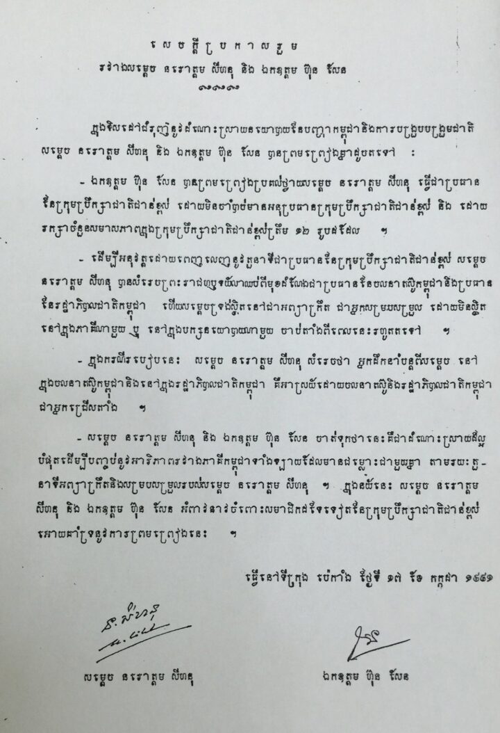 10256606_900171790031319_6658277941665317658_o