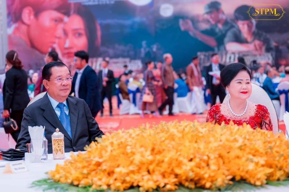 On the afternoon of October 9, 2023, Samdech Techo Hun Sen and Samdech Kittipritbandit Bun Rany Hun Sen presides over the closing ceremony of shooting of movie series 